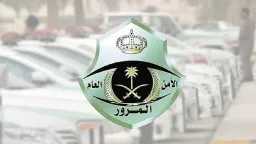 أخبار عربية