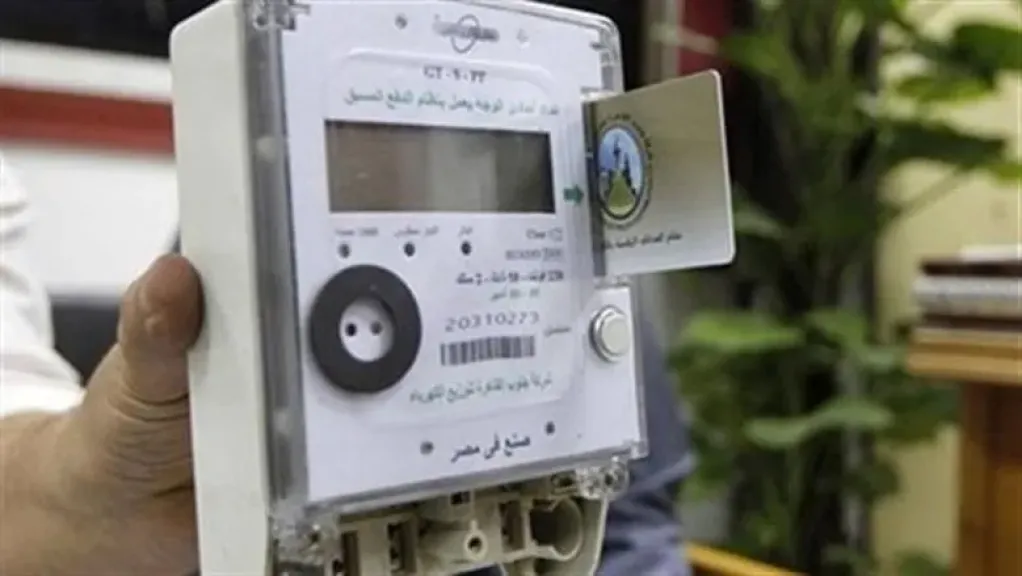 شركة الكهرباء والطاقة