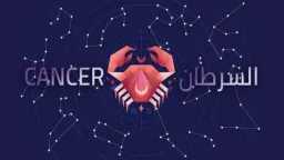 ابتعد عن المزاجية.. حظك برج...
