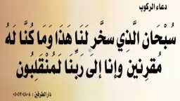 دين وحياة