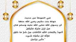 دين وحياة