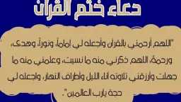 دين وحياة