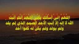 دين وحياة
