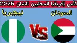 الرياضة