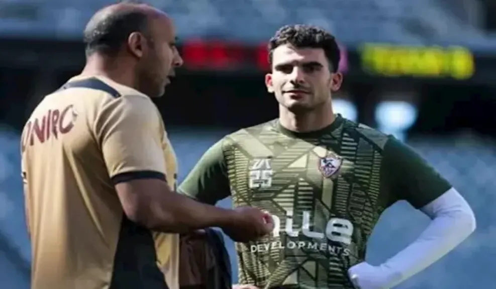 شكوى أحمد زيزو