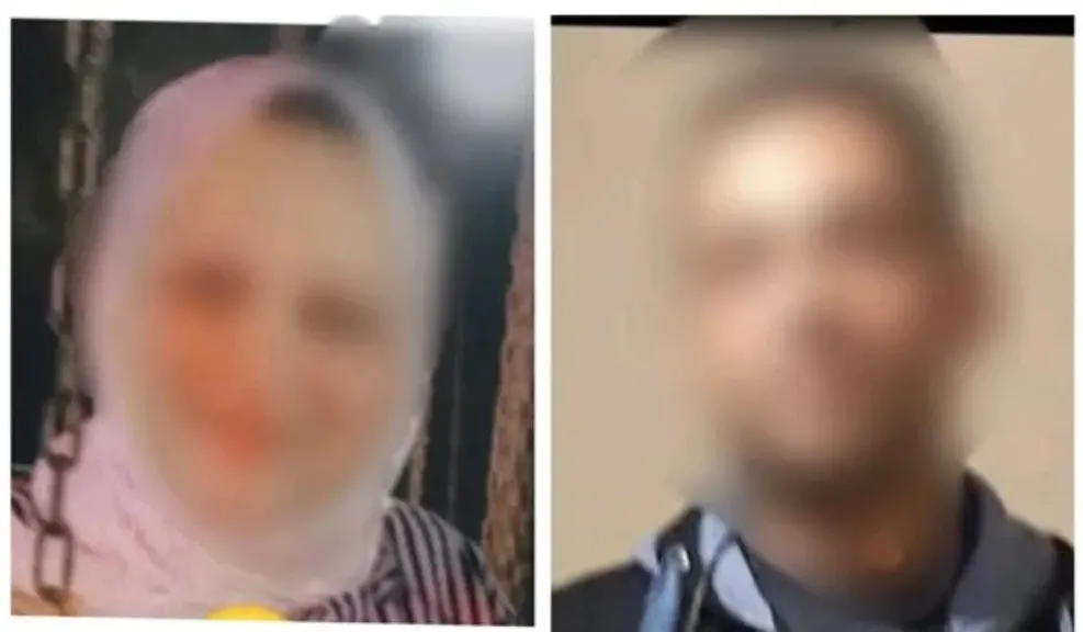 النيابة العامة