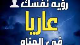 منوعات