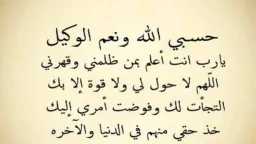 دين وحياة