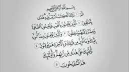 دين وحياة