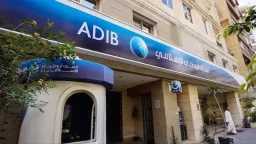 الاقتصاد
