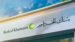 الاقتصاد
