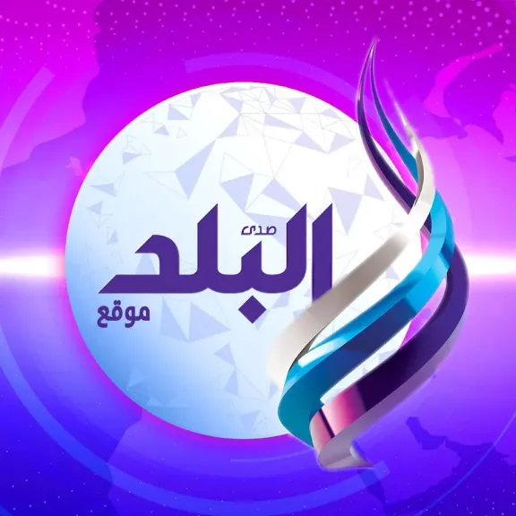 تردد قناة صدى البلد الجديد على نايل سات hd وخطوات الاستقبال وقائمة البرامج 2025