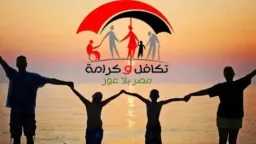 الأخبار