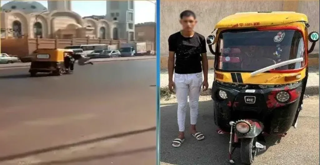 الحادث