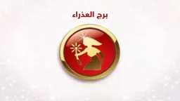 منوعات