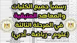 منوعات