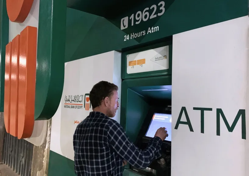 رسوم السحب من ATM