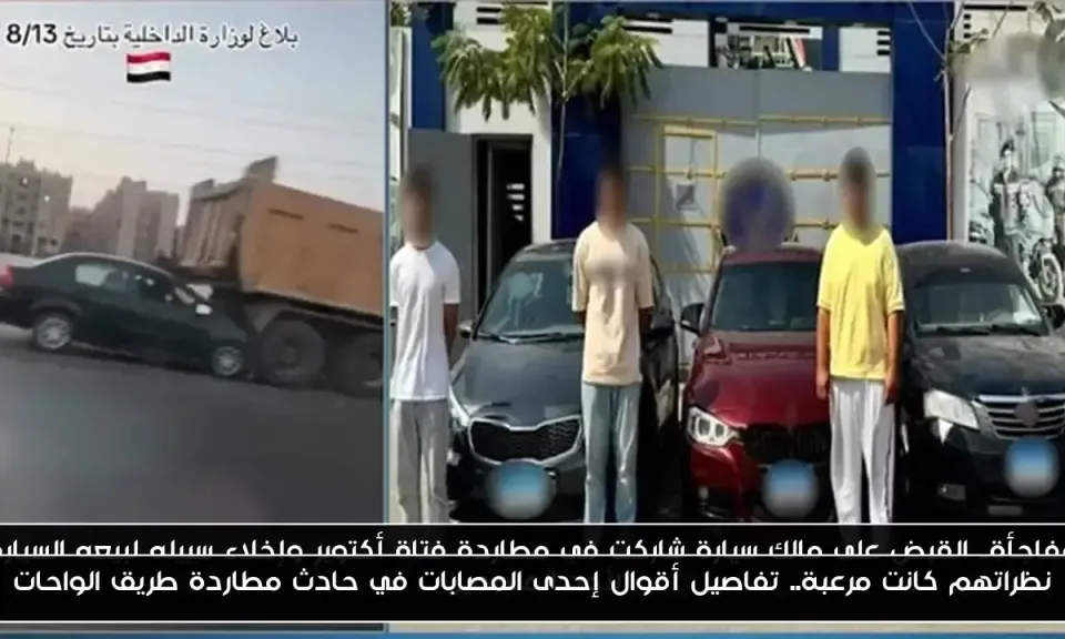حادث مطاردة 6 أكتوبر