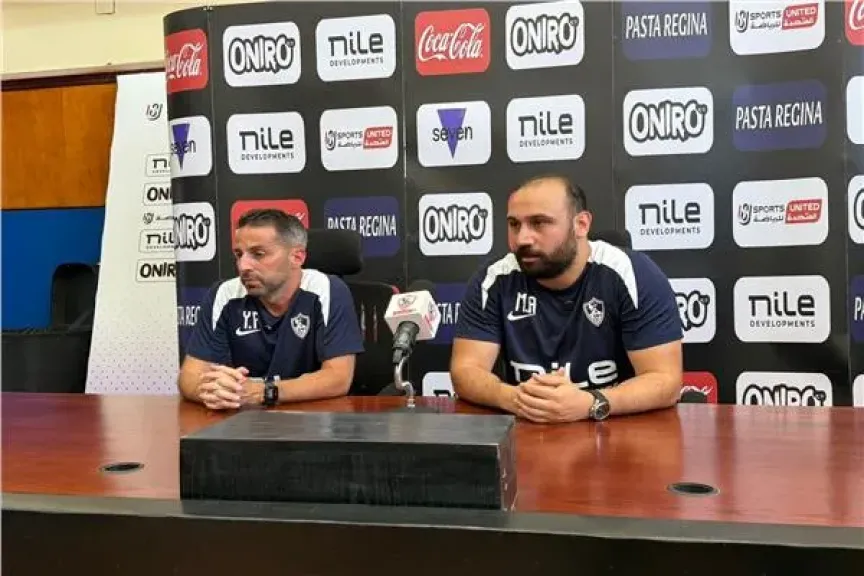 مؤتمر يانيك فيريرا قبل مباراة المقاولون العرب