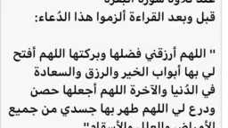 دين وحياة