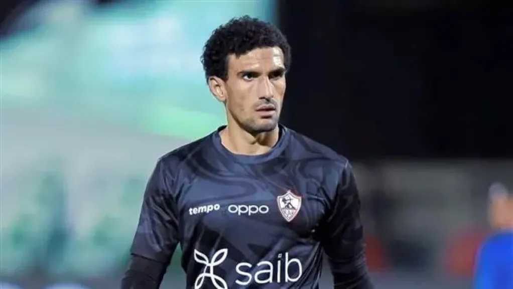 عرض آسيوي ضخم لمحمد عواد والزمالك يضغط للرحيل تفاديًا لأزمة القيد