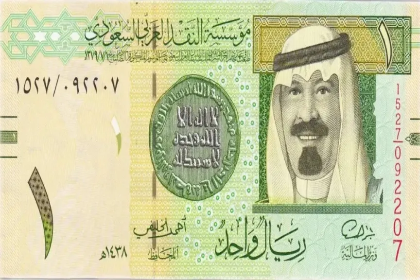 سعر الريال مقابل الجنيه