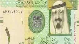 الاقتصاد