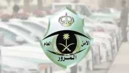 أخبار عربية