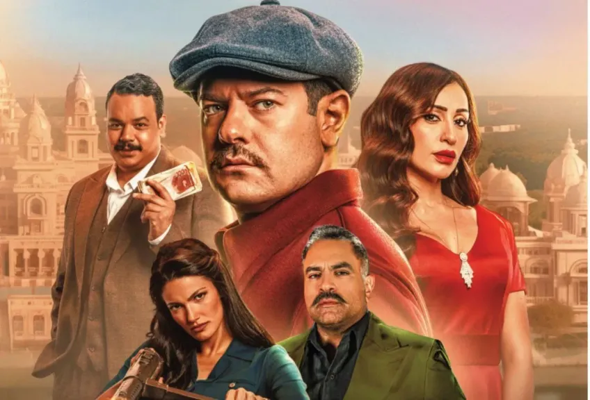 إيرادات فيلم درويش