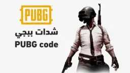 تكنولوجيا