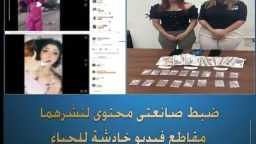 الحوادث