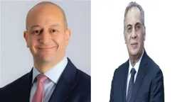 الاقتصاد