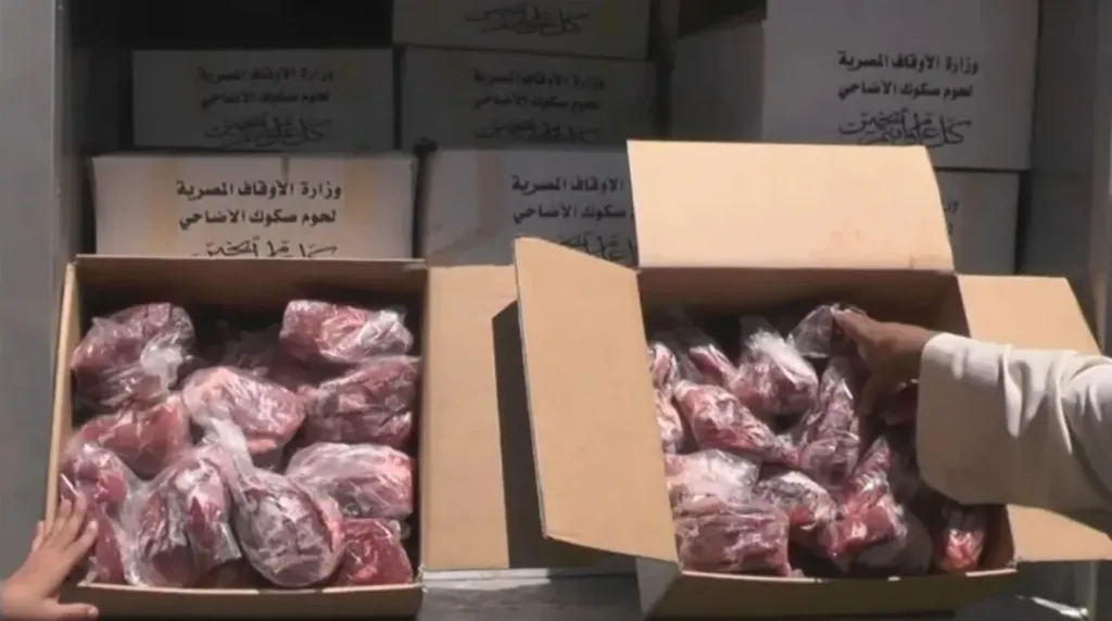 مساعدات غذائية