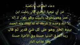 دين وحياة