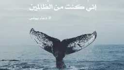 دين وحياة