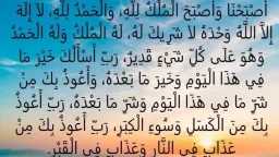 دين وحياة