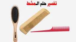 منوعات