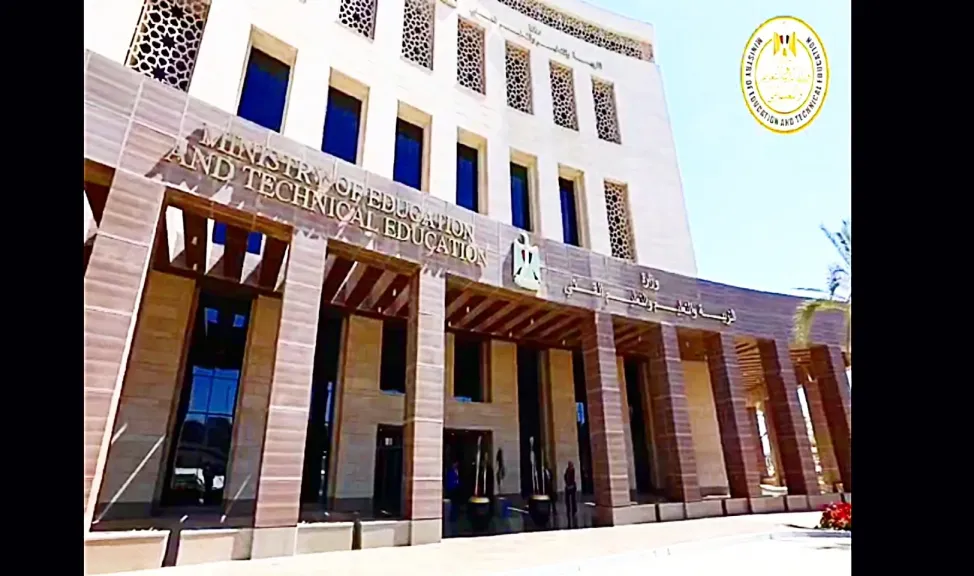 لانضباط المدرسي