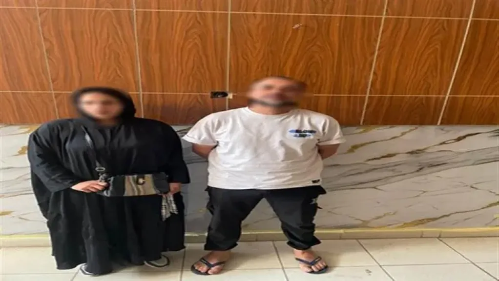 الشريقة