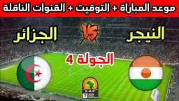 الرياضة