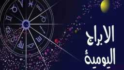 منوعات