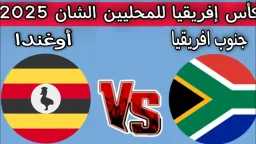 الرياضة