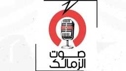 الرياضة