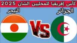 الرياضة