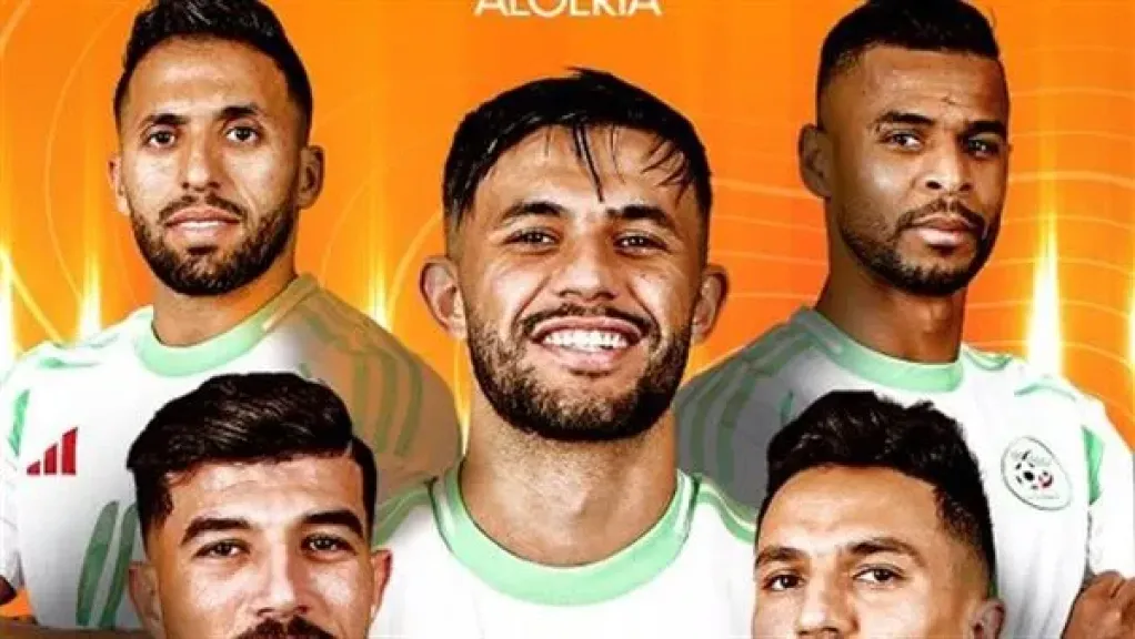 مباراة الجزائر ضد نيجيريا