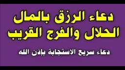دين وحياة