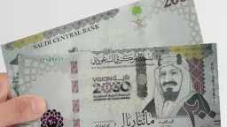 الاقتصاد
