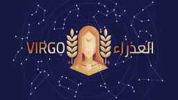 فرصة كبيرة لتعزيز مكانتك.. حظ...
