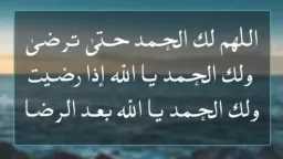 دين وحياة