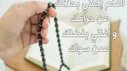دين وحياة